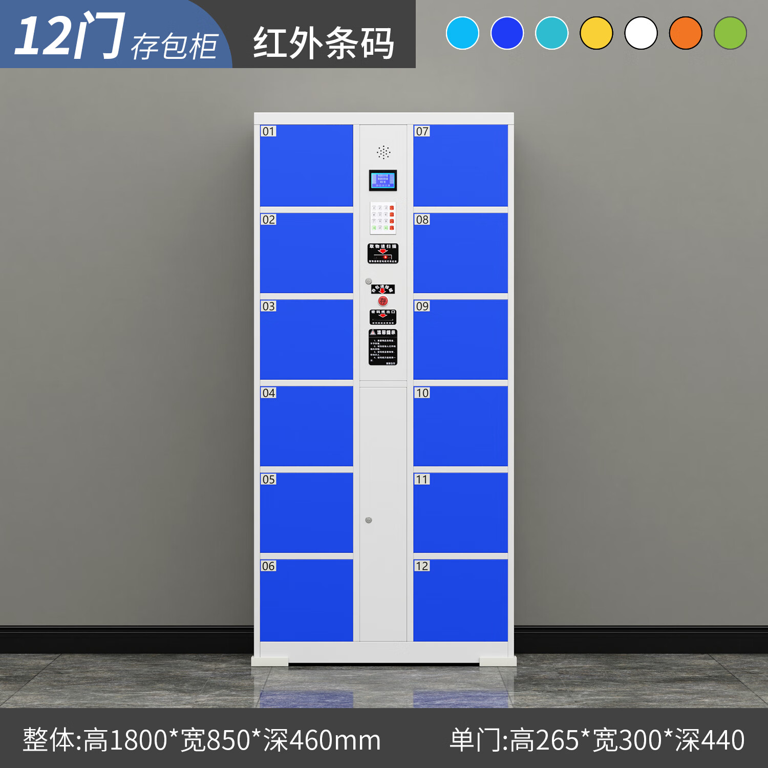 豫钢盾超市智能扫码电子存包柜 人脸识别与科技寄存的完美融合